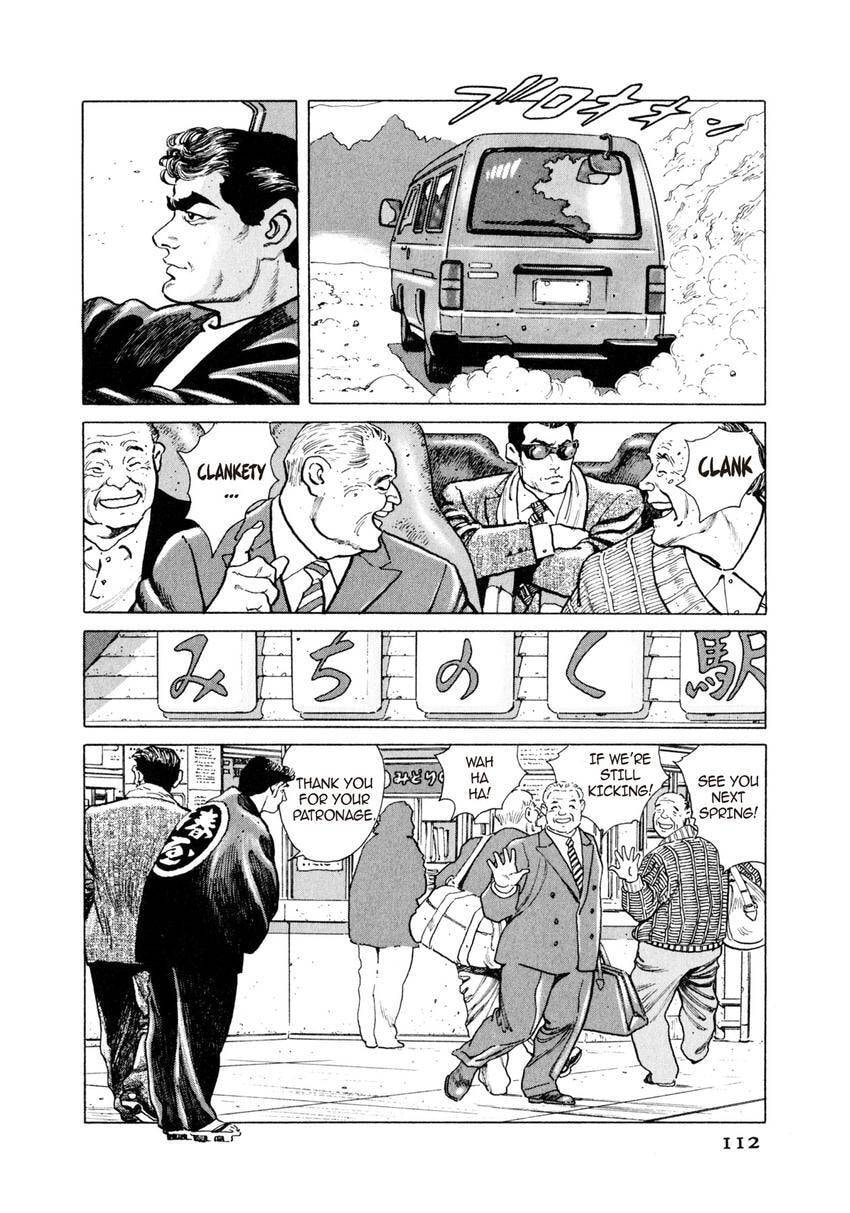 Read Yukemuri Sniper chapter 16 image 15 on Lezhin