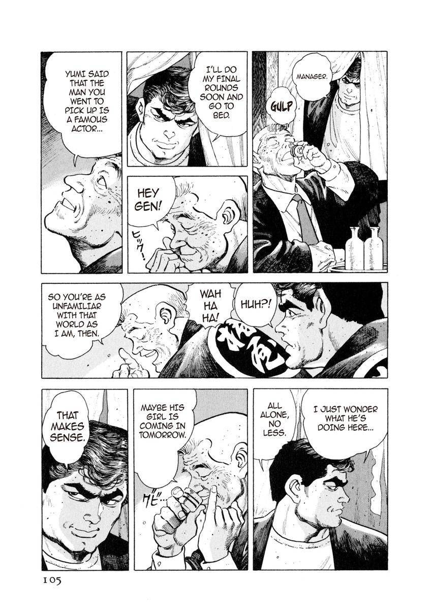 Read Yukemuri Sniper chapter 16 image 8 on Lezhin