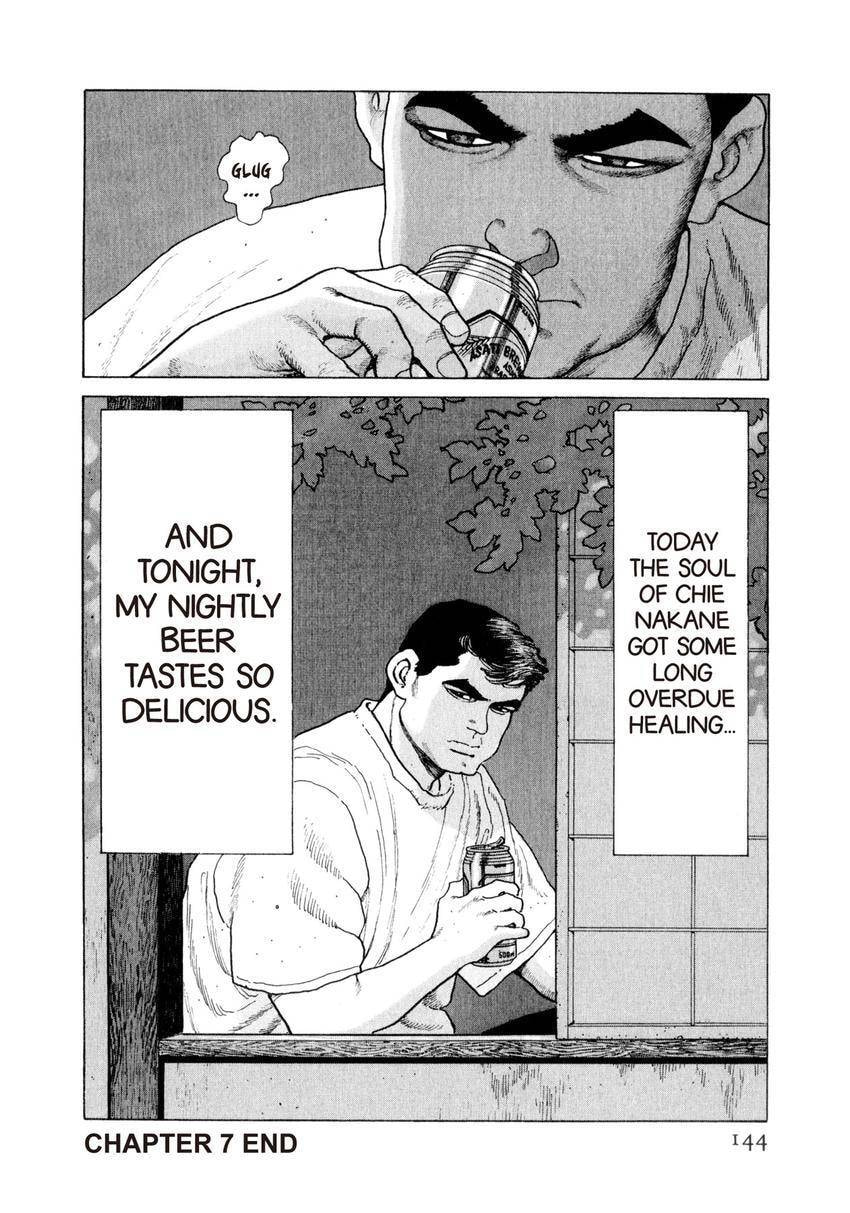 Read Yukemuri Sniper chapter 160 image 19 on Lezhin