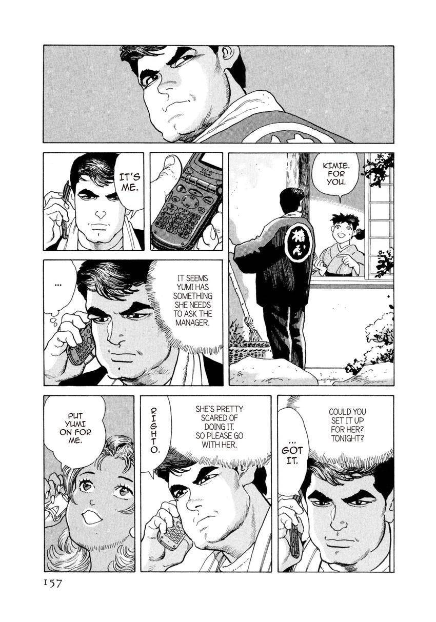 Read Yukemuri Sniper chapter 161 image 12 on Lezhin