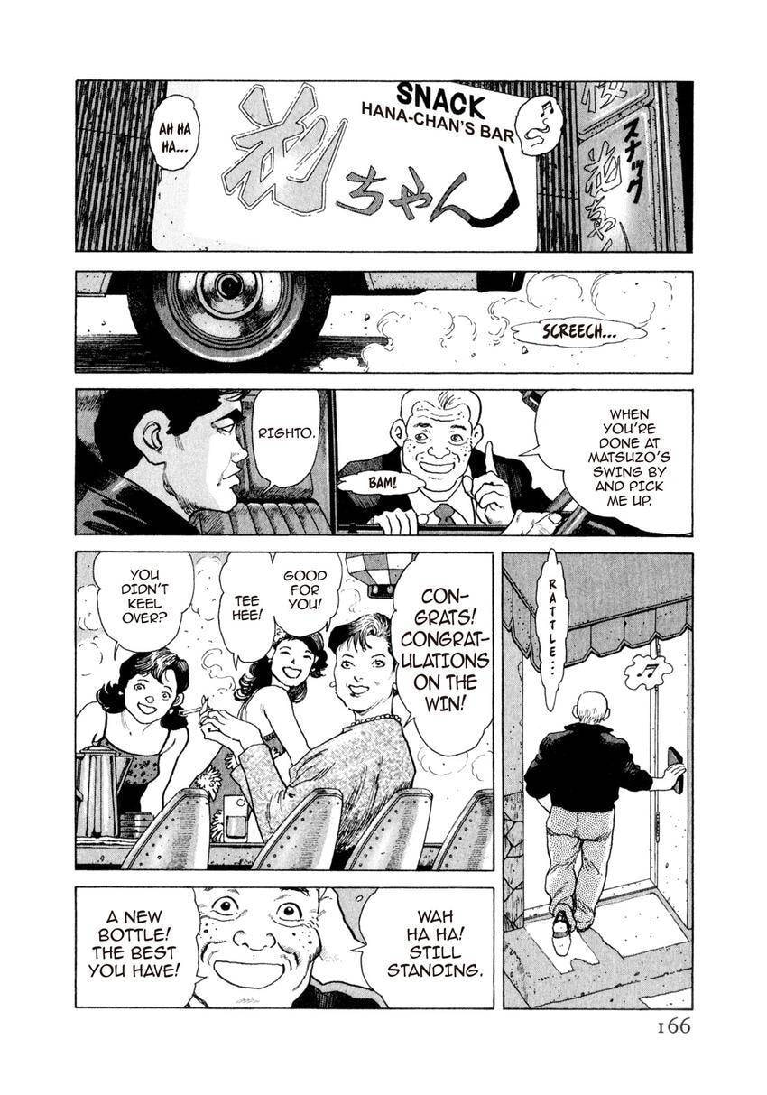 Read Yukemuri Sniper chapter 162 image 1 on Lezhin