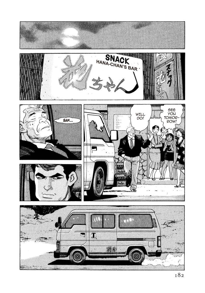 Read Yukemuri Sniper chapter 162 image 17 on Lezhin