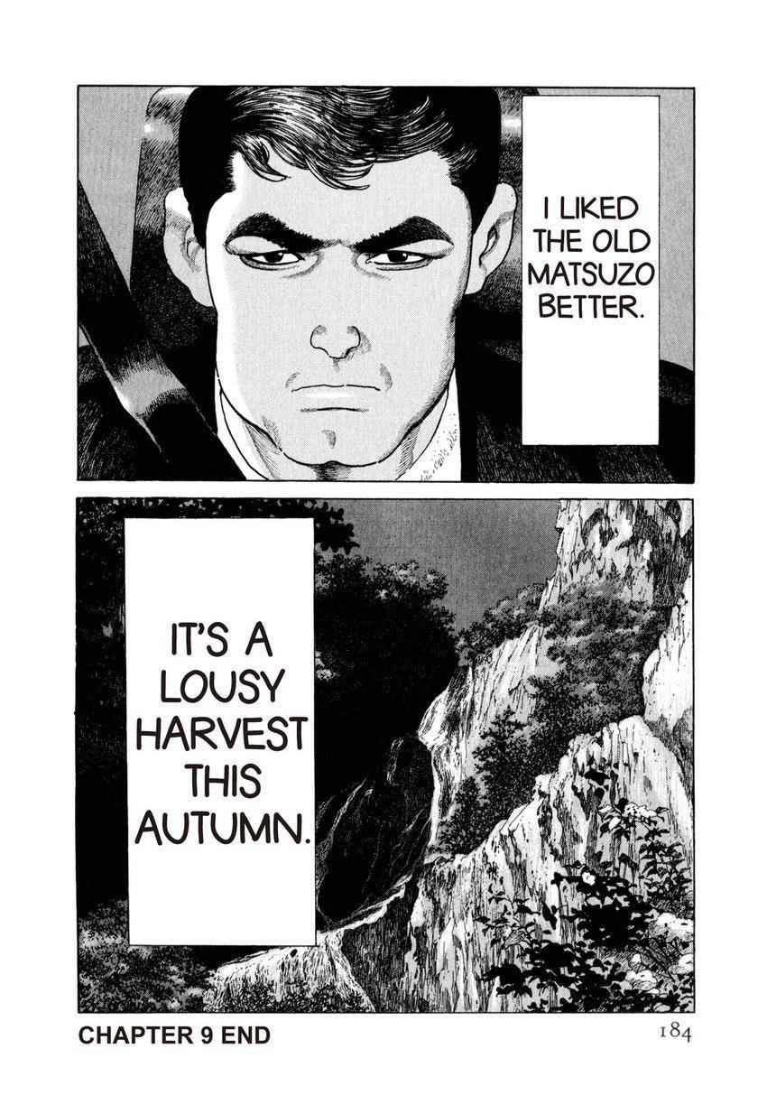 Read Yukemuri Sniper chapter 162 image 19 on Lezhin