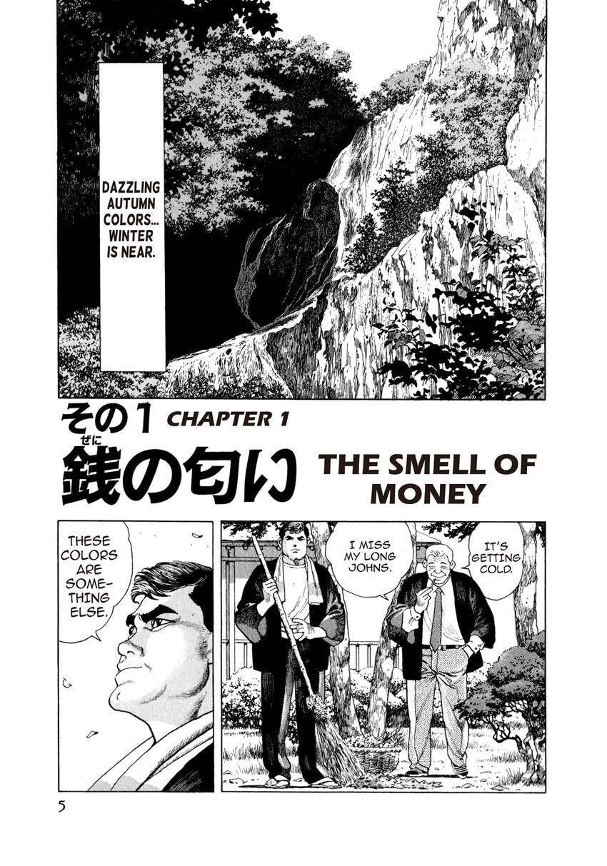 Read Yukemuri Sniper chapter 164 image 4 on Lezhin