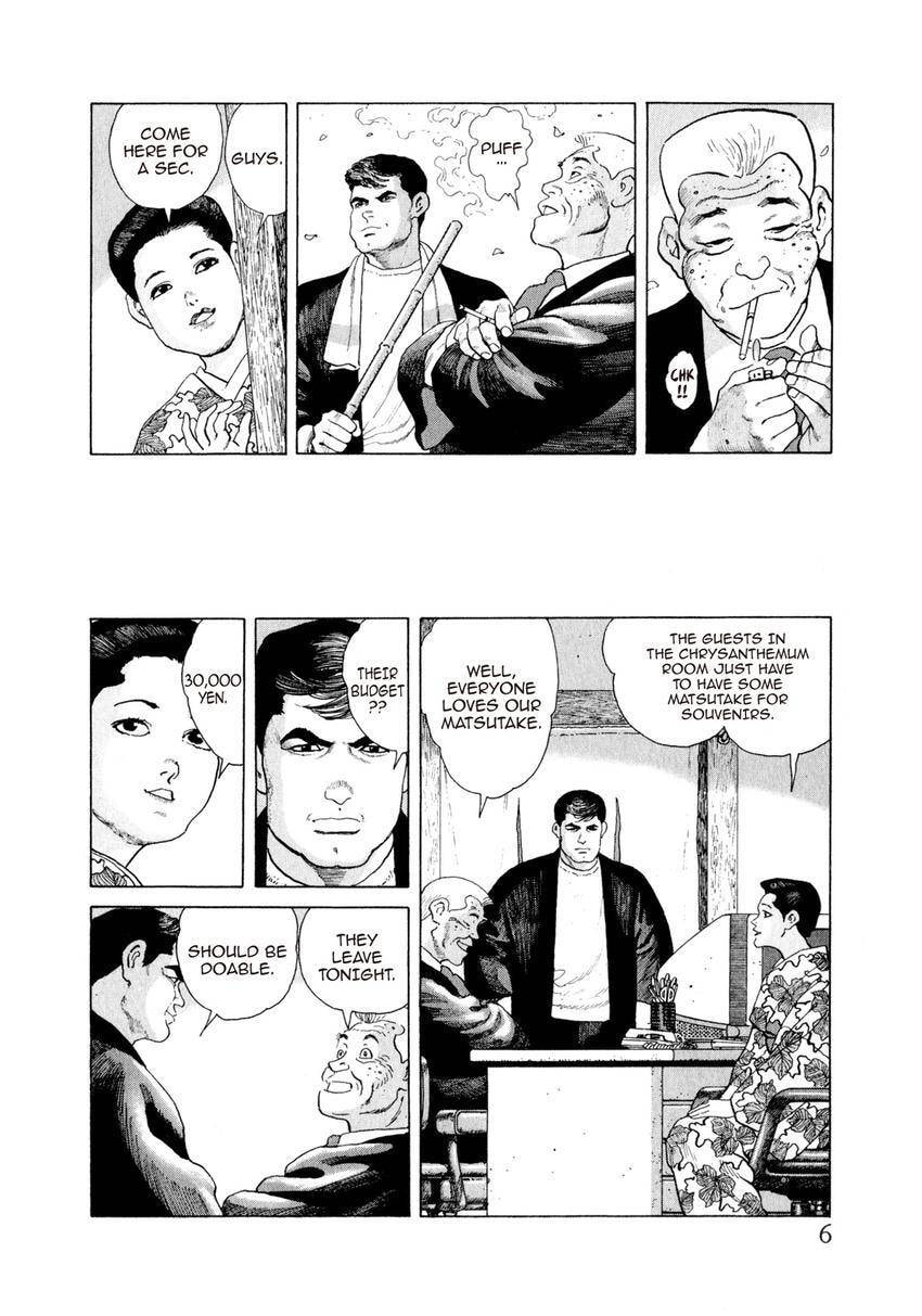 Read Yukemuri Sniper chapter 164 image 5 on Lezhin