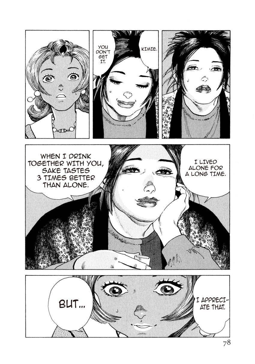 Read Yukemuri Sniper chapter 167 image 13 on Lezhin