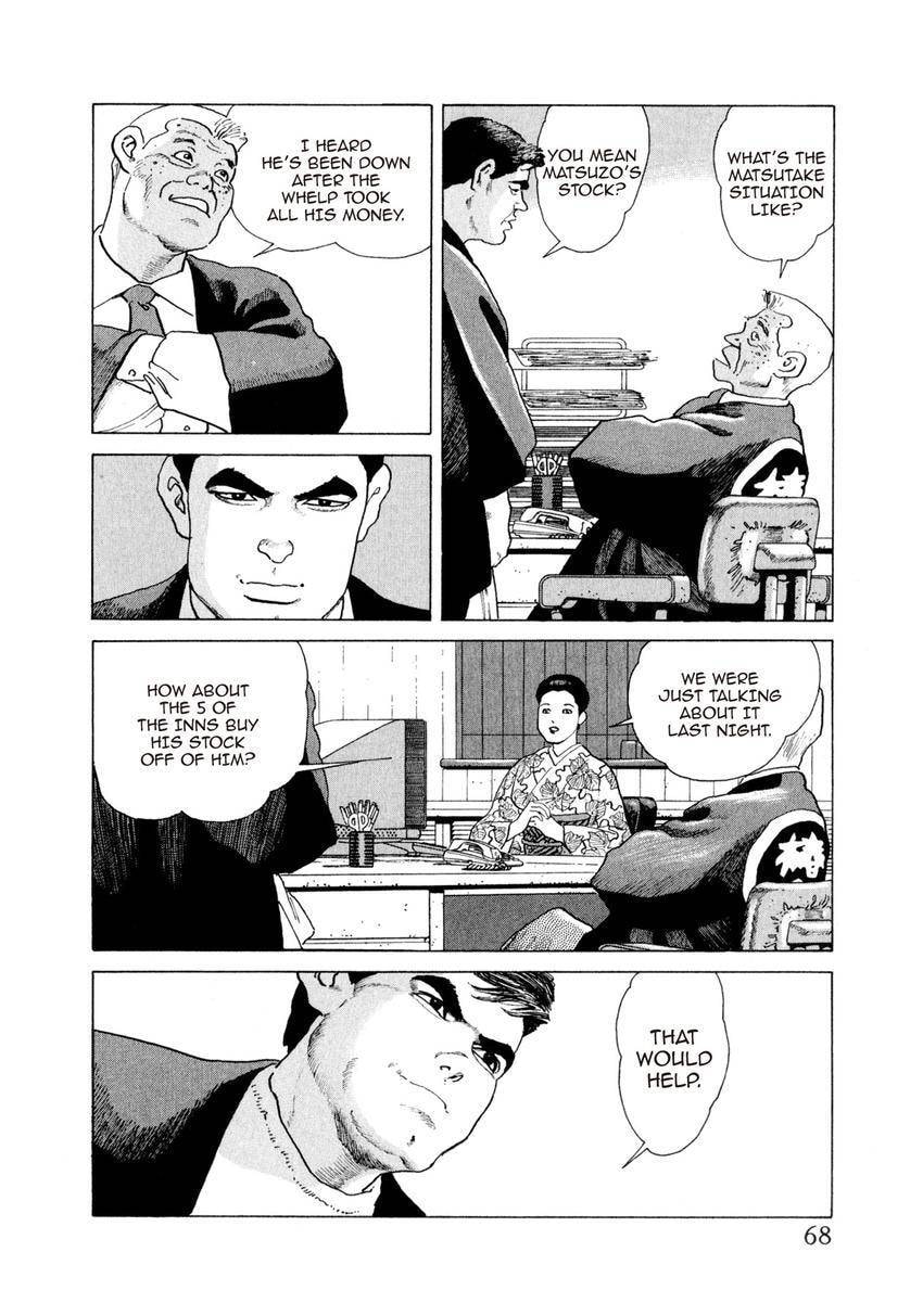 Read Yukemuri Sniper chapter 167 image 3 on Lezhin