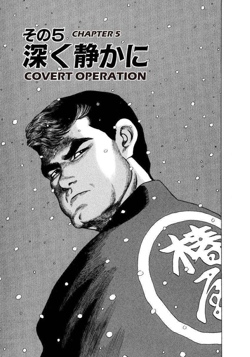 Read Yukemuri Sniper chapter 168 image 0 on Lezhin
