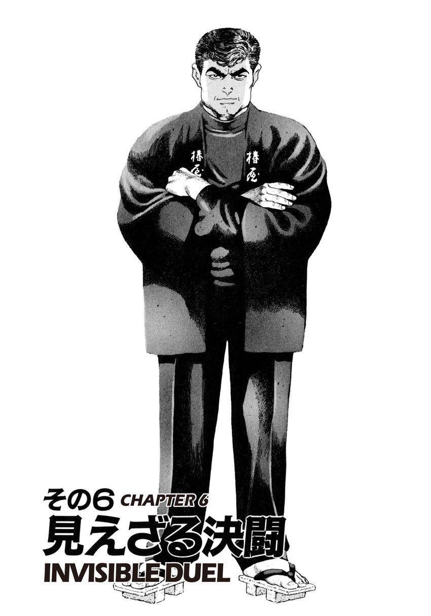 Read Yukemuri Sniper chapter 17 image 0 on Lezhin