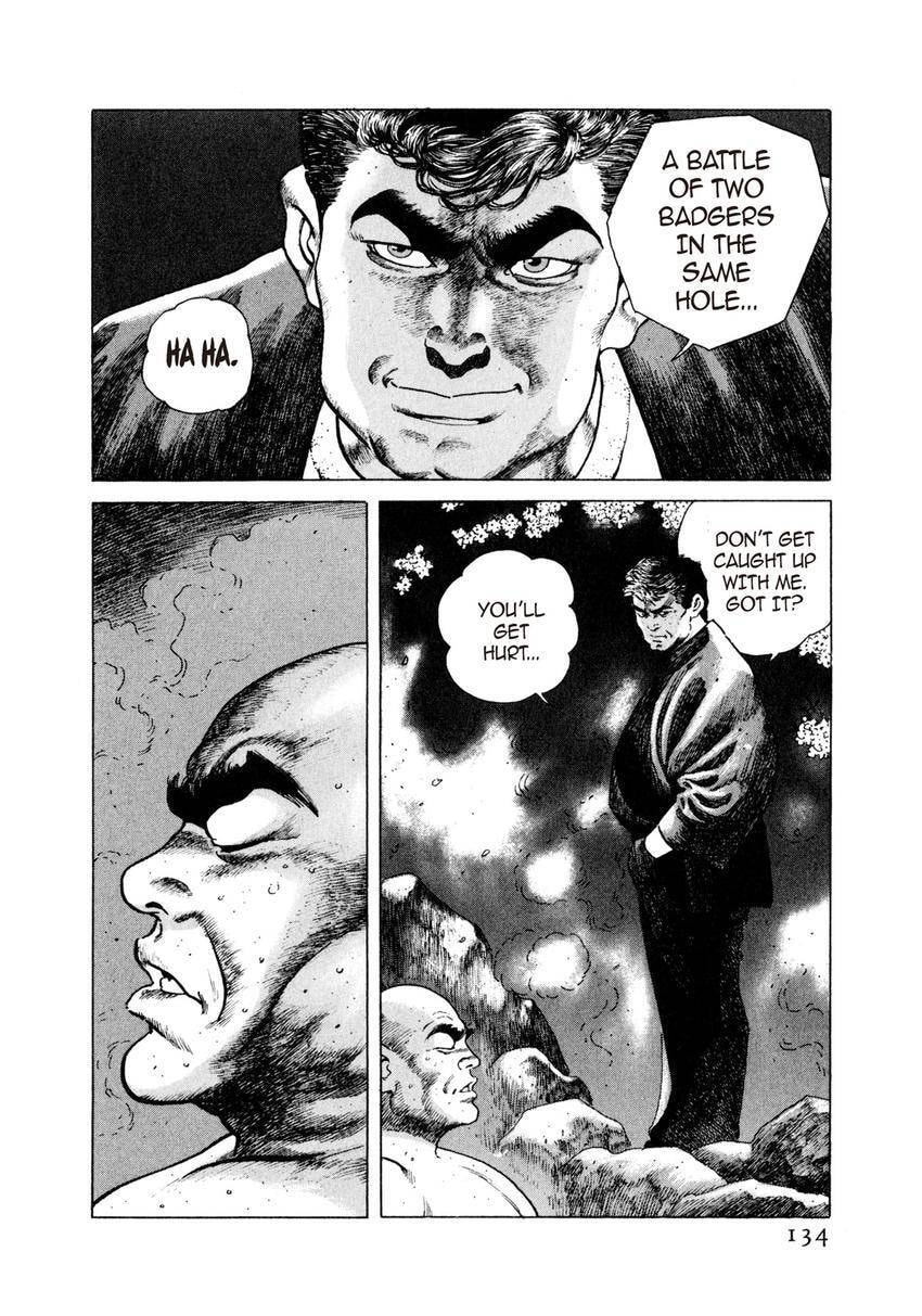 Read Yukemuri Sniper chapter 17 image 17 on Lezhin