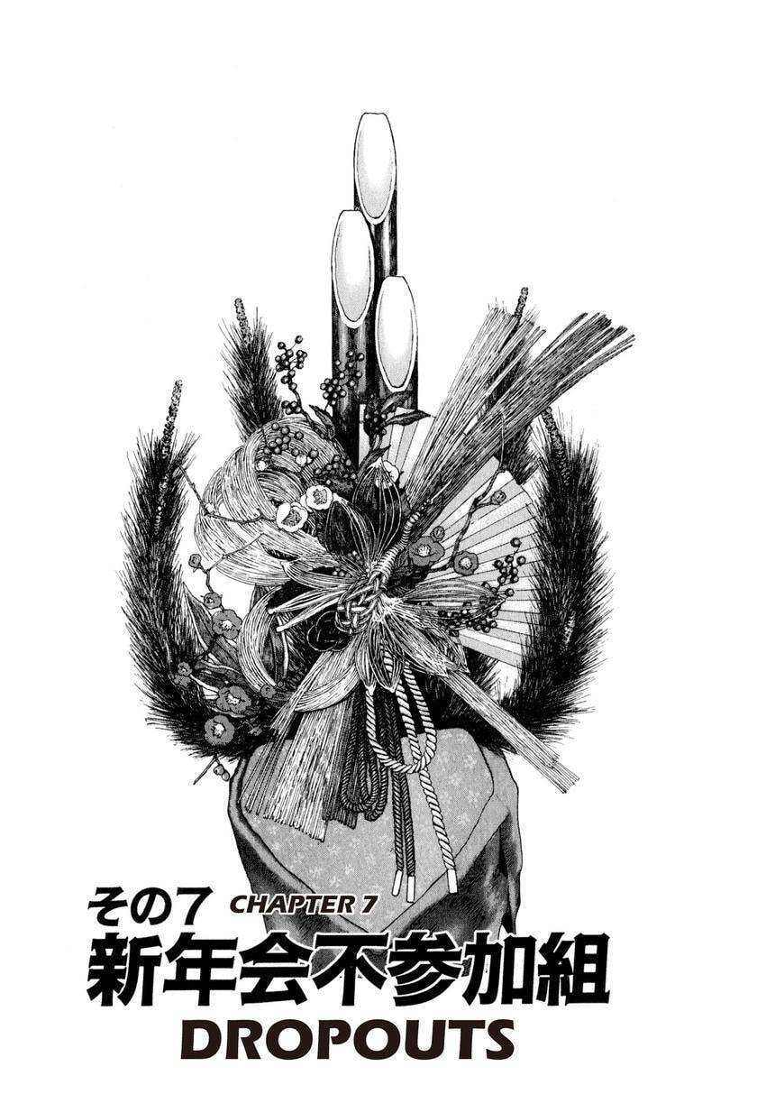 Read Yukemuri Sniper chapter 170 image 0 on Lezhin