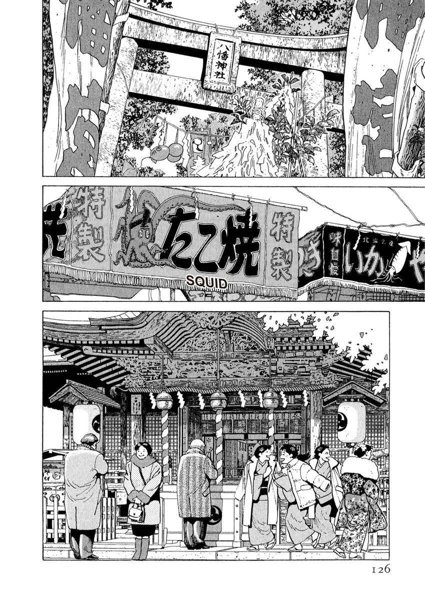 Read Yukemuri Sniper chapter 170 image 1 on Lezhin