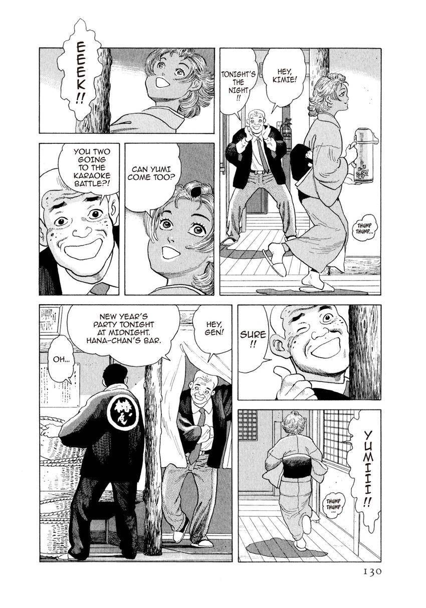 Read Yukemuri Sniper chapter 170 image 5 on Lezhin