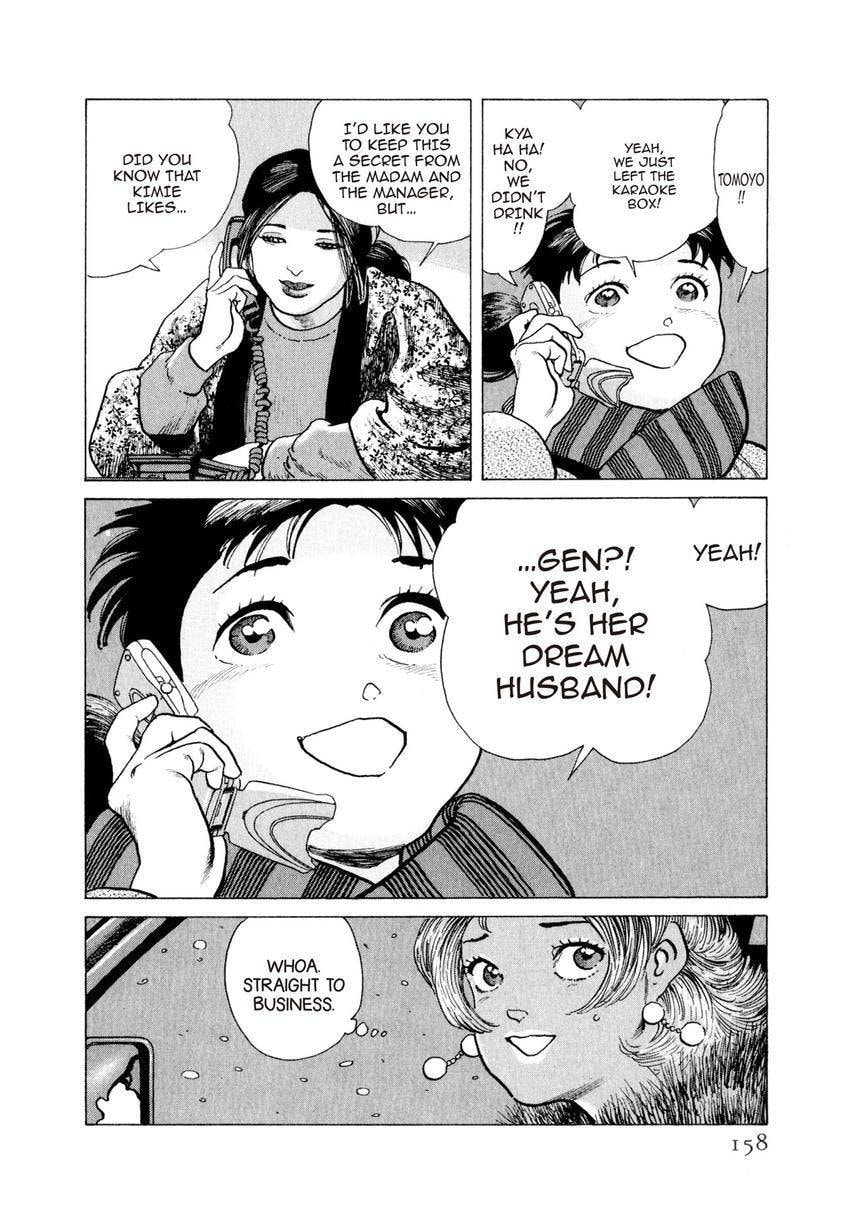 Read Yukemuri Sniper chapter 171 image 13 on Lezhin