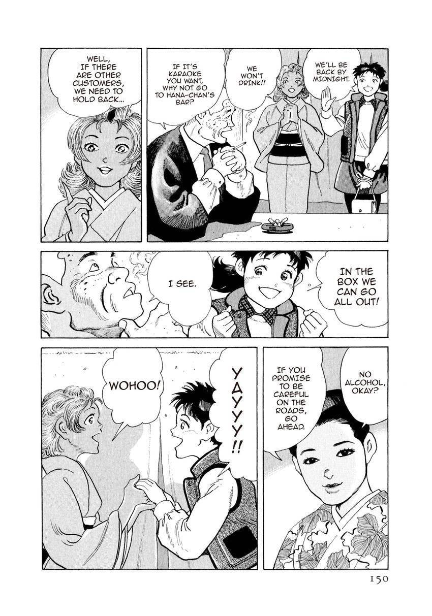 Read Yukemuri Sniper chapter 171 image 5 on Lezhin
