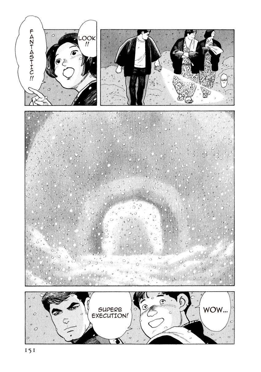 Read Yukemuri Sniper chapter 171 image 6 on Lezhin