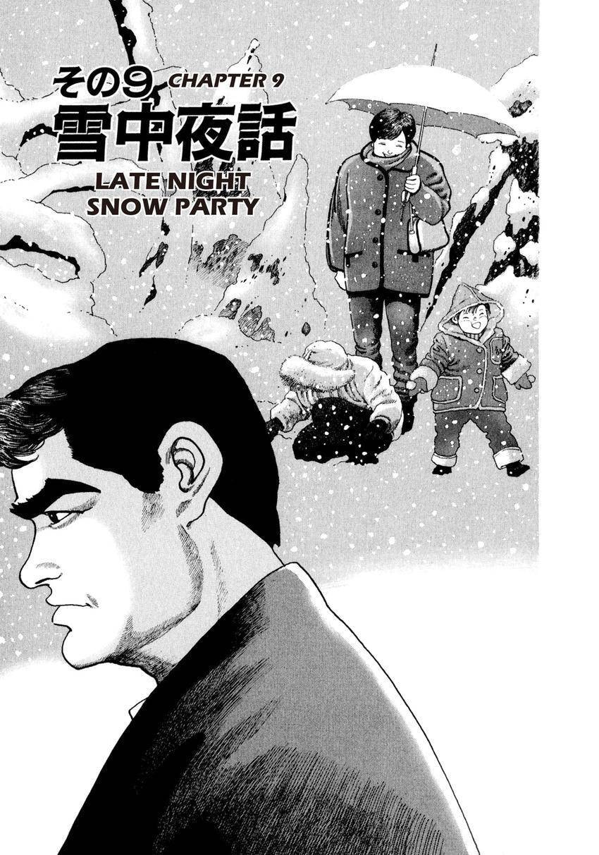 Read Yukemuri Sniper chapter 172 image 0 on Lezhin