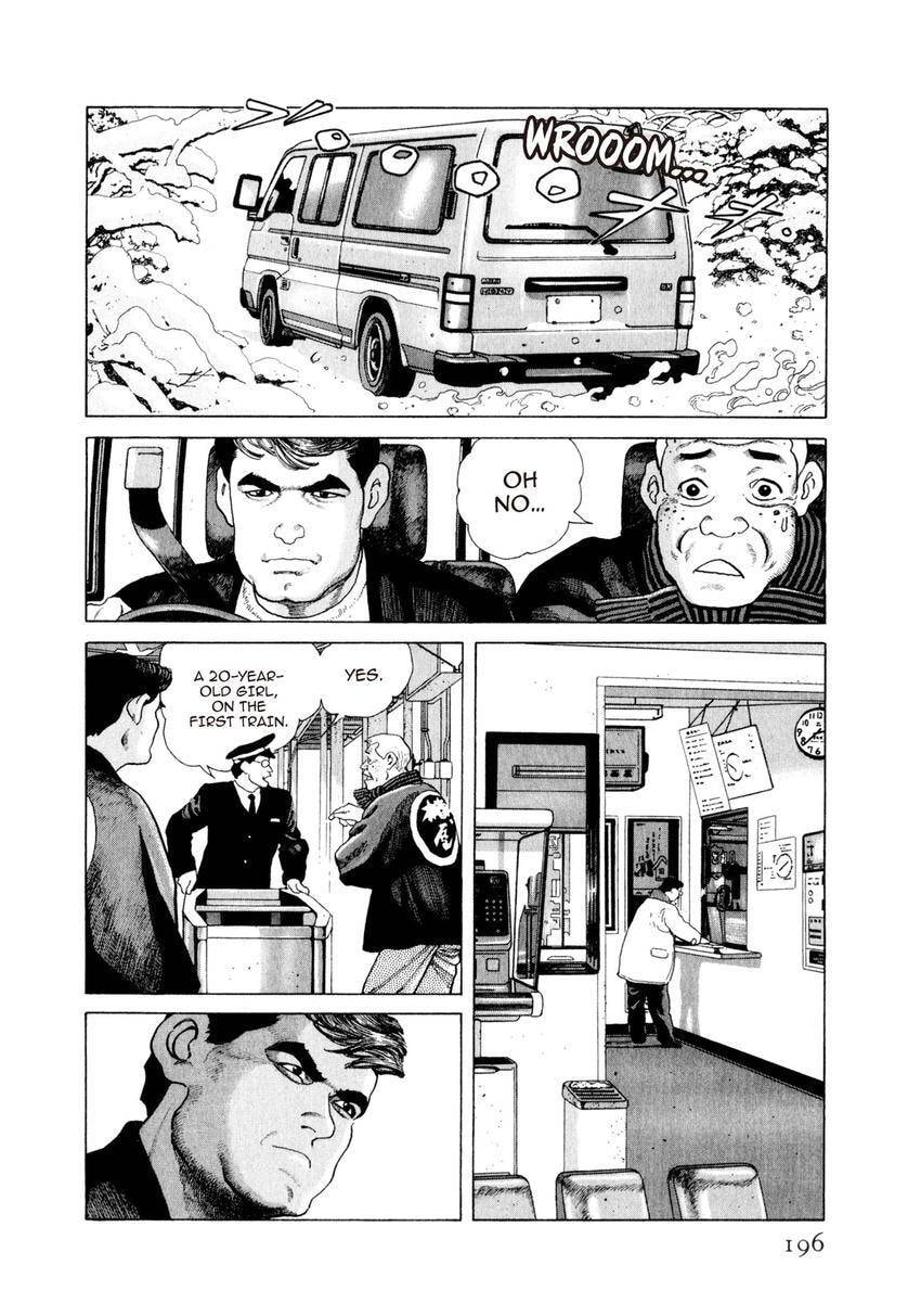 Read Yukemuri Sniper chapter 173 image 11 on Lezhin