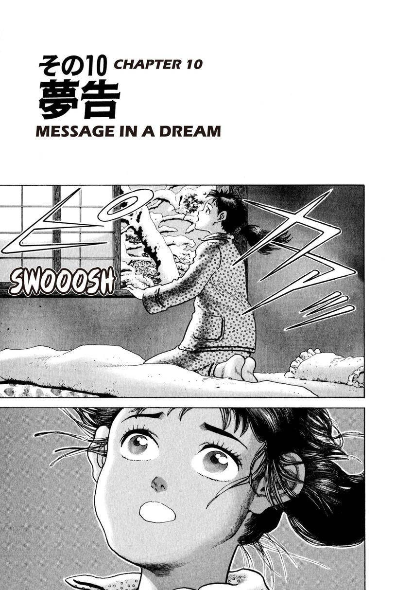 Read Yukemuri Sniper chapter 173 image 2 on Lezhin
