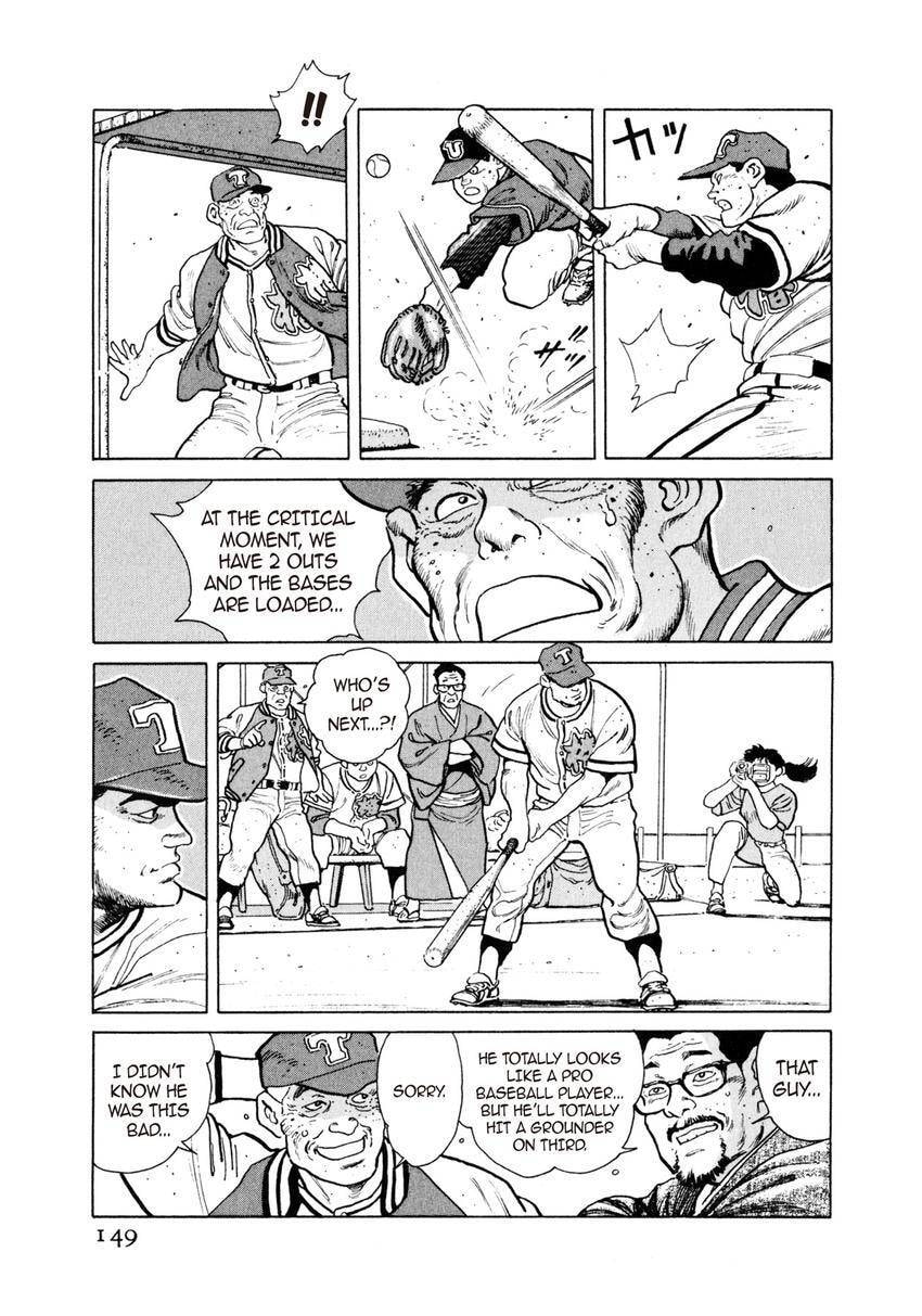 Read Yukemuri Sniper chapter 18 image 12 on Lezhin