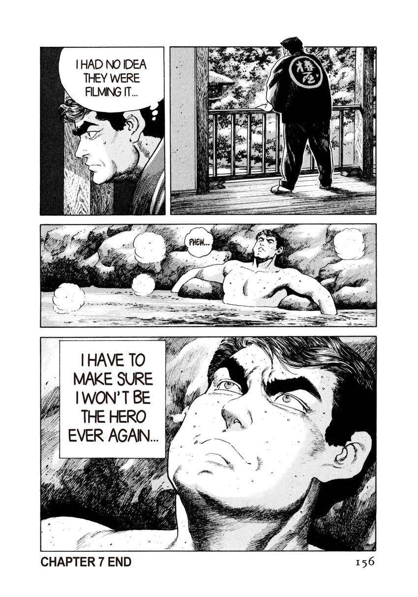 Read Yukemuri Sniper chapter 18 image 19 on Lezhin