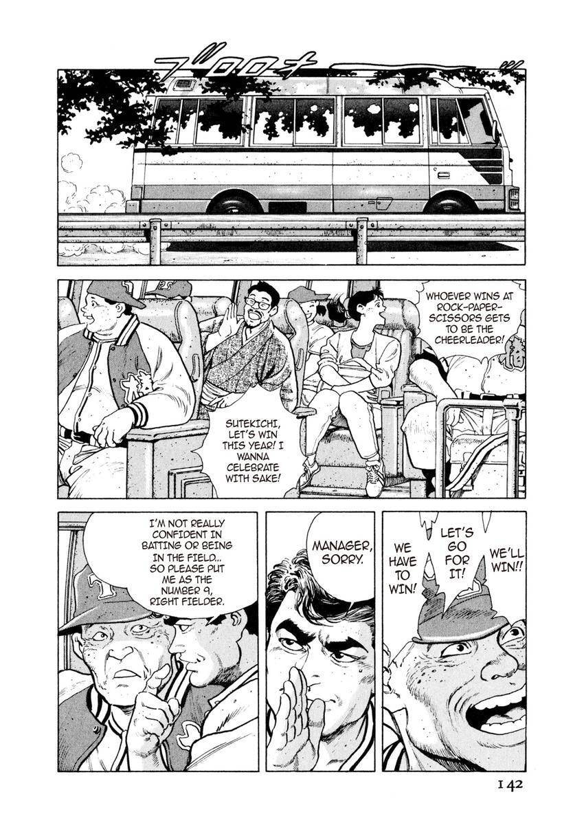Read Yukemuri Sniper chapter 18 image 5 on Lezhin