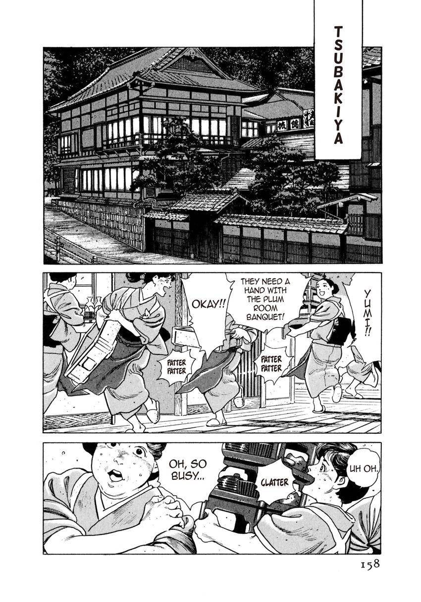 Read Yukemuri Sniper chapter 19 image 1 on Lezhin