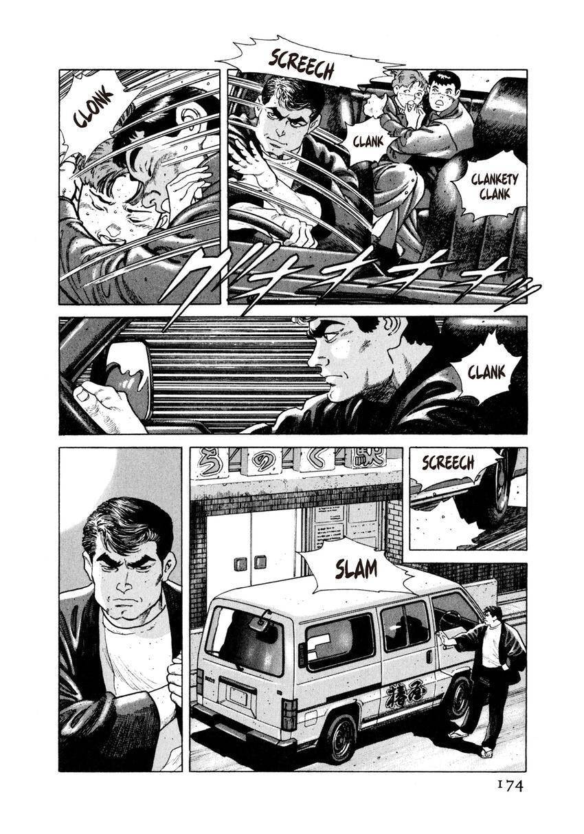 Read Yukemuri Sniper chapter 19 image 17 on Lezhin
