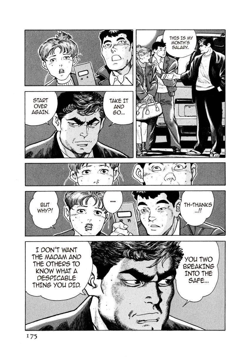 Read Yukemuri Sniper chapter 19 image 18 on Lezhin