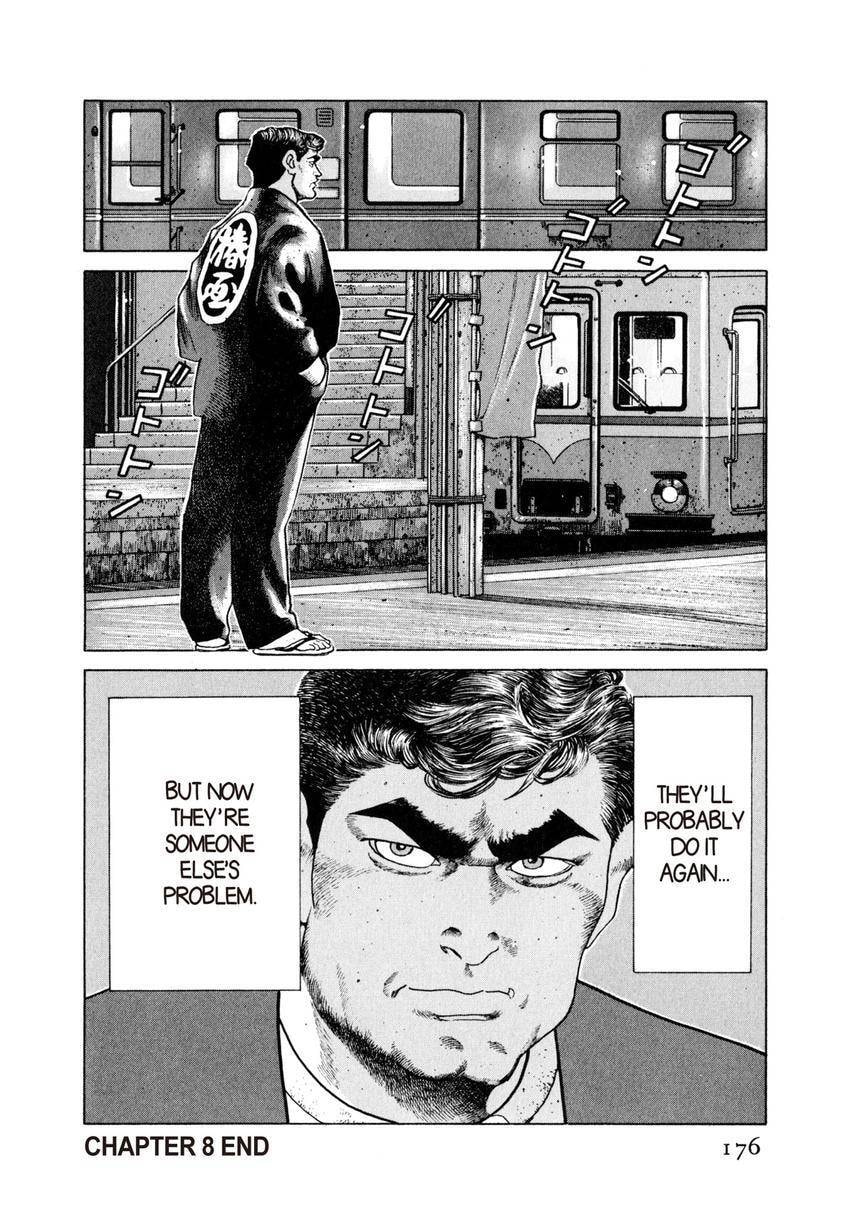 Read Yukemuri Sniper chapter 19 image 19 on Lezhin