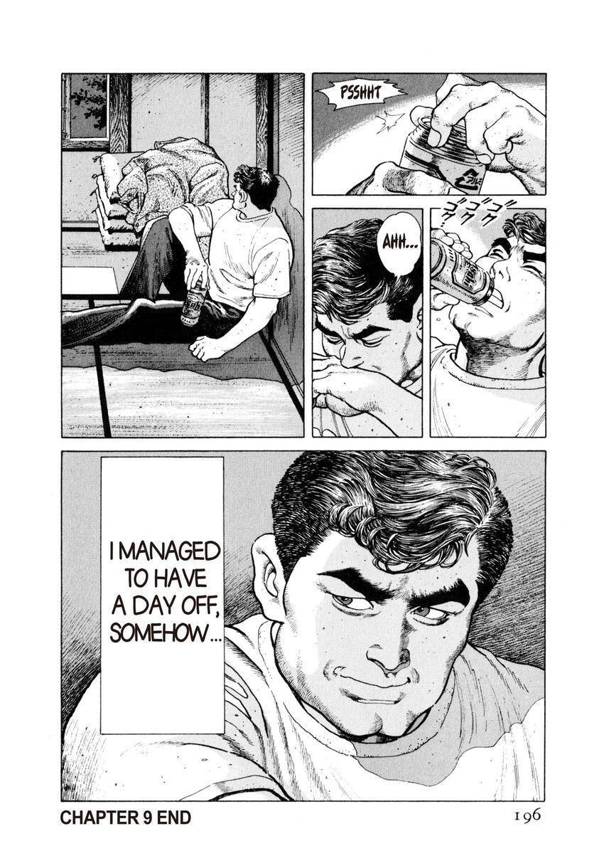 Read Yukemuri Sniper chapter 20 image 19 on Lezhin