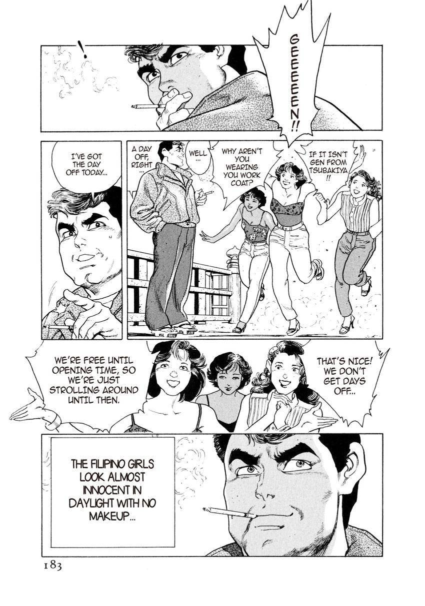 Read Yukemuri Sniper chapter 20 image 6 on Lezhin