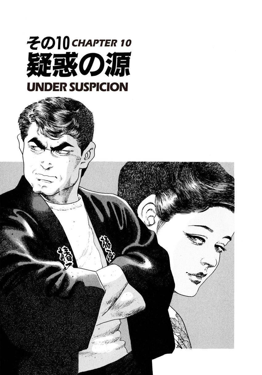 Read Yukemuri Sniper chapter 21 image 0 on Lezhin