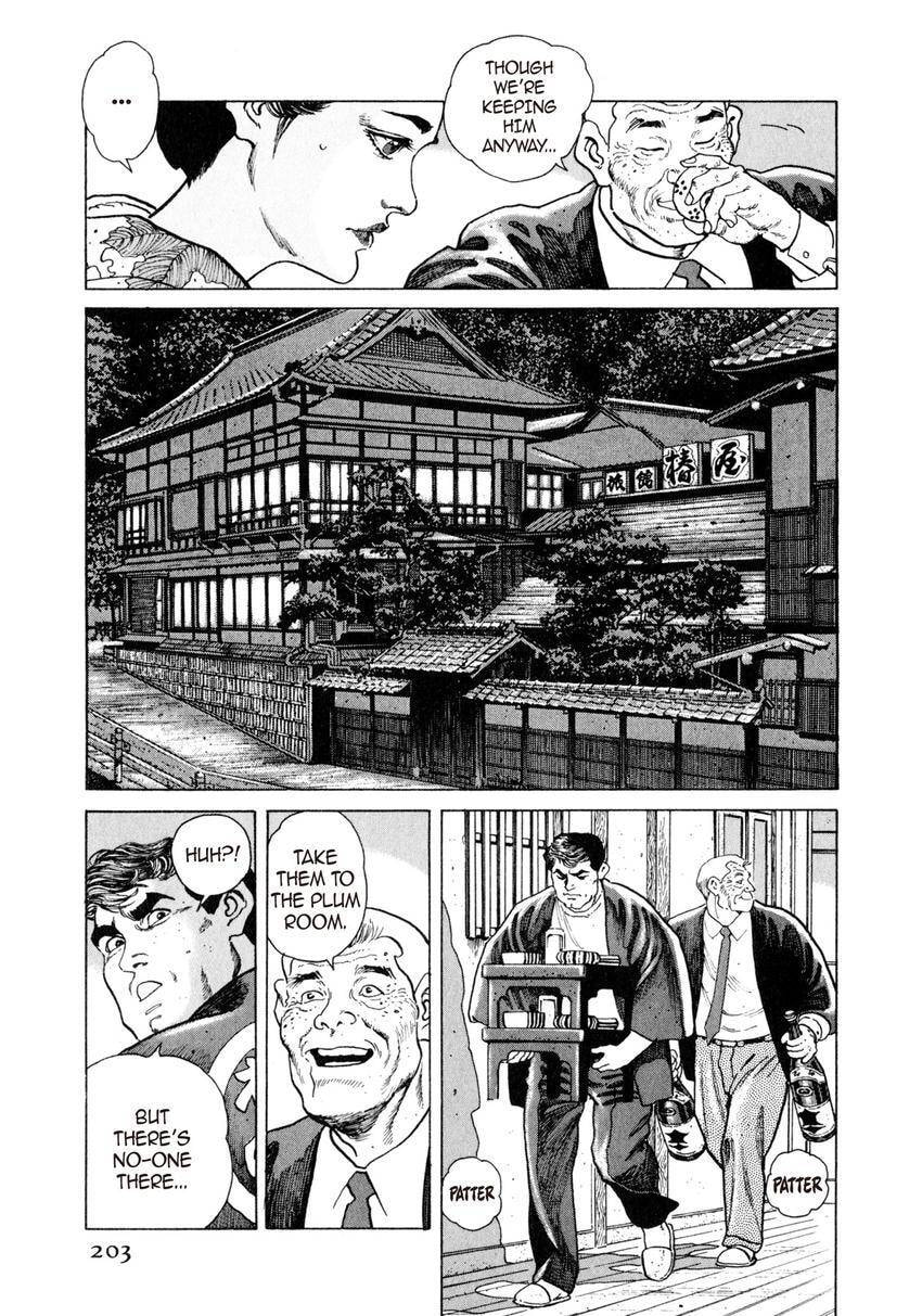 Read Yukemuri Sniper chapter 21 image 6 on Lezhin