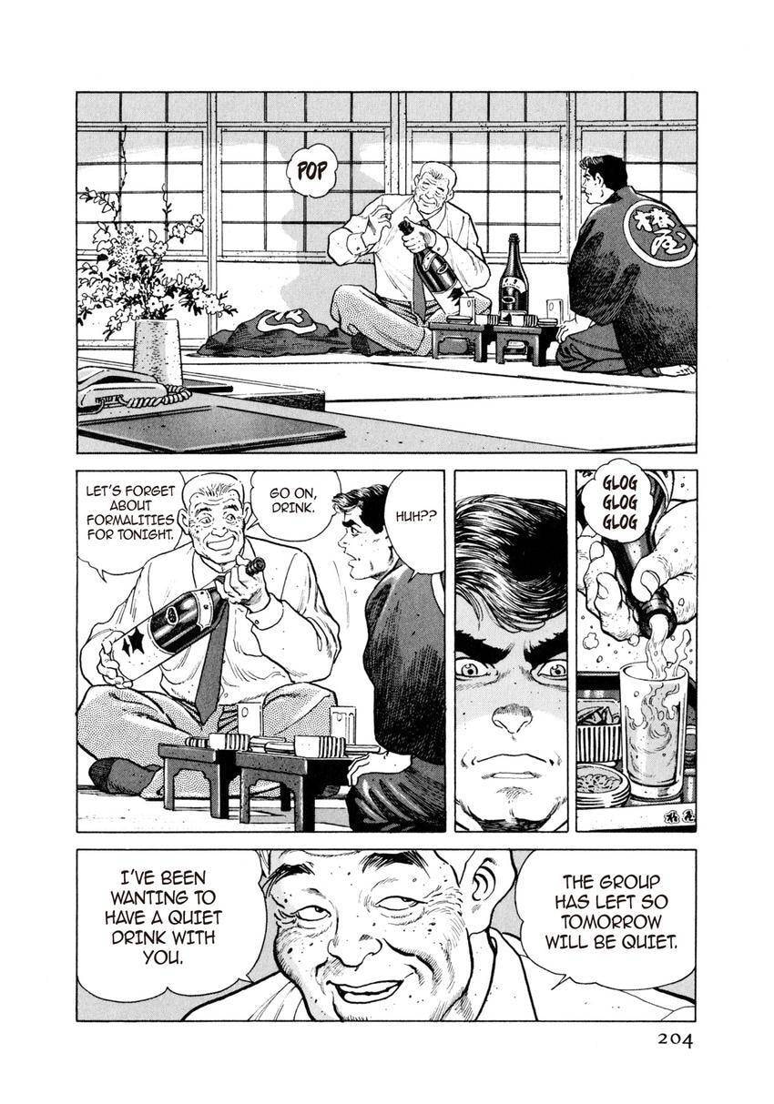 Read Yukemuri Sniper chapter 21 image 7 on Lezhin
