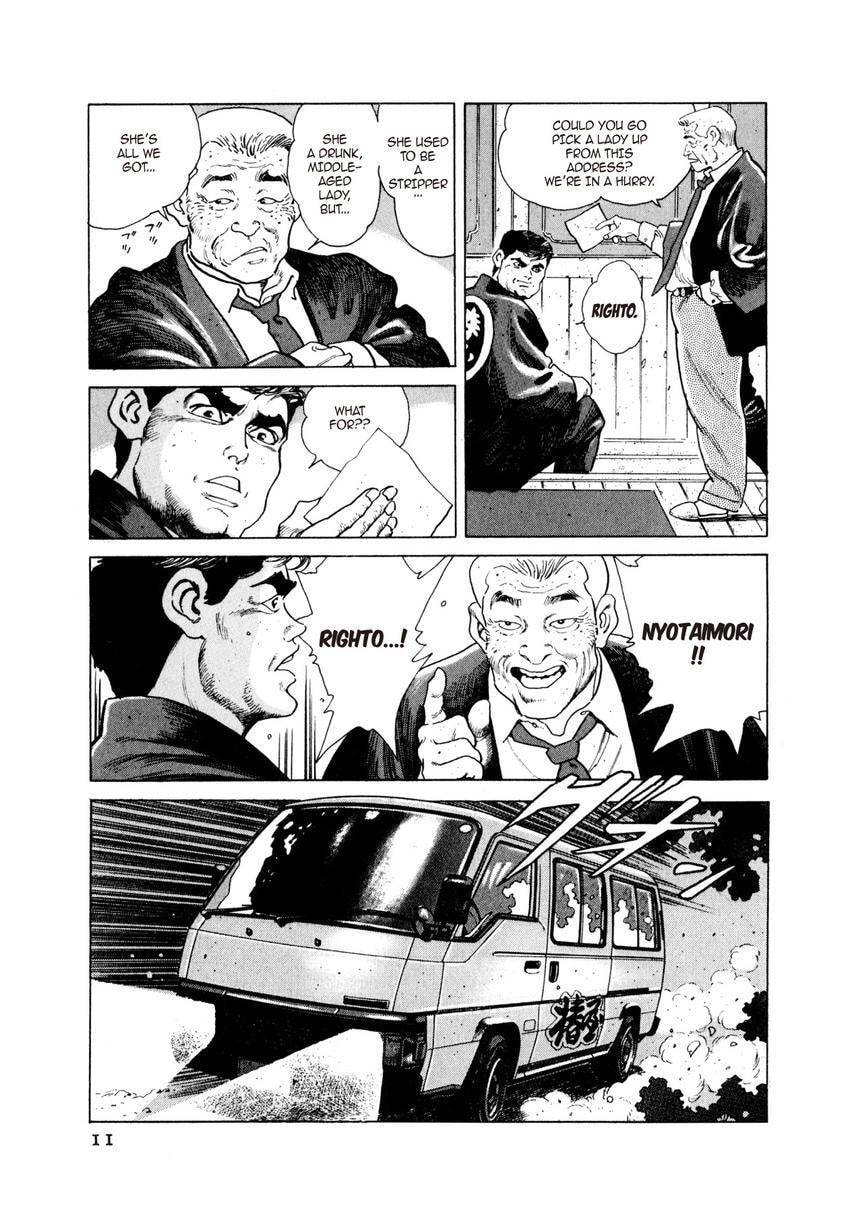 Read Yukemuri Sniper chapter 22 image 10 on Lezhin