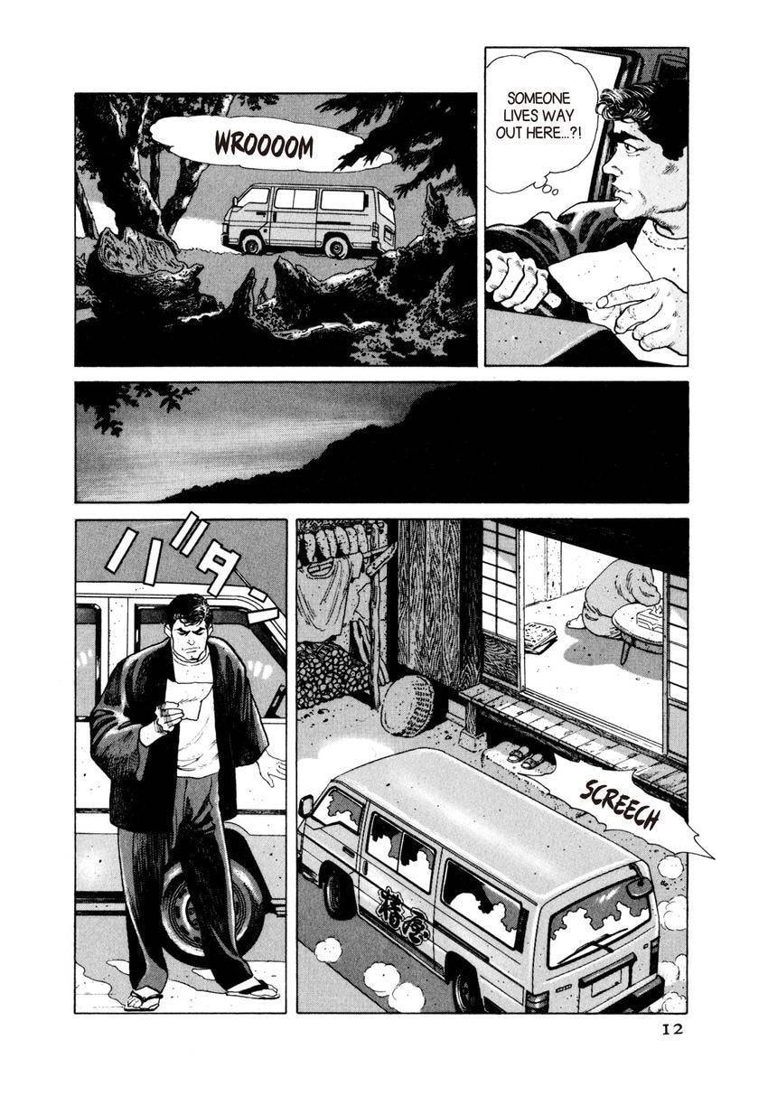 Read Yukemuri Sniper chapter 22 image 11 on Lezhin