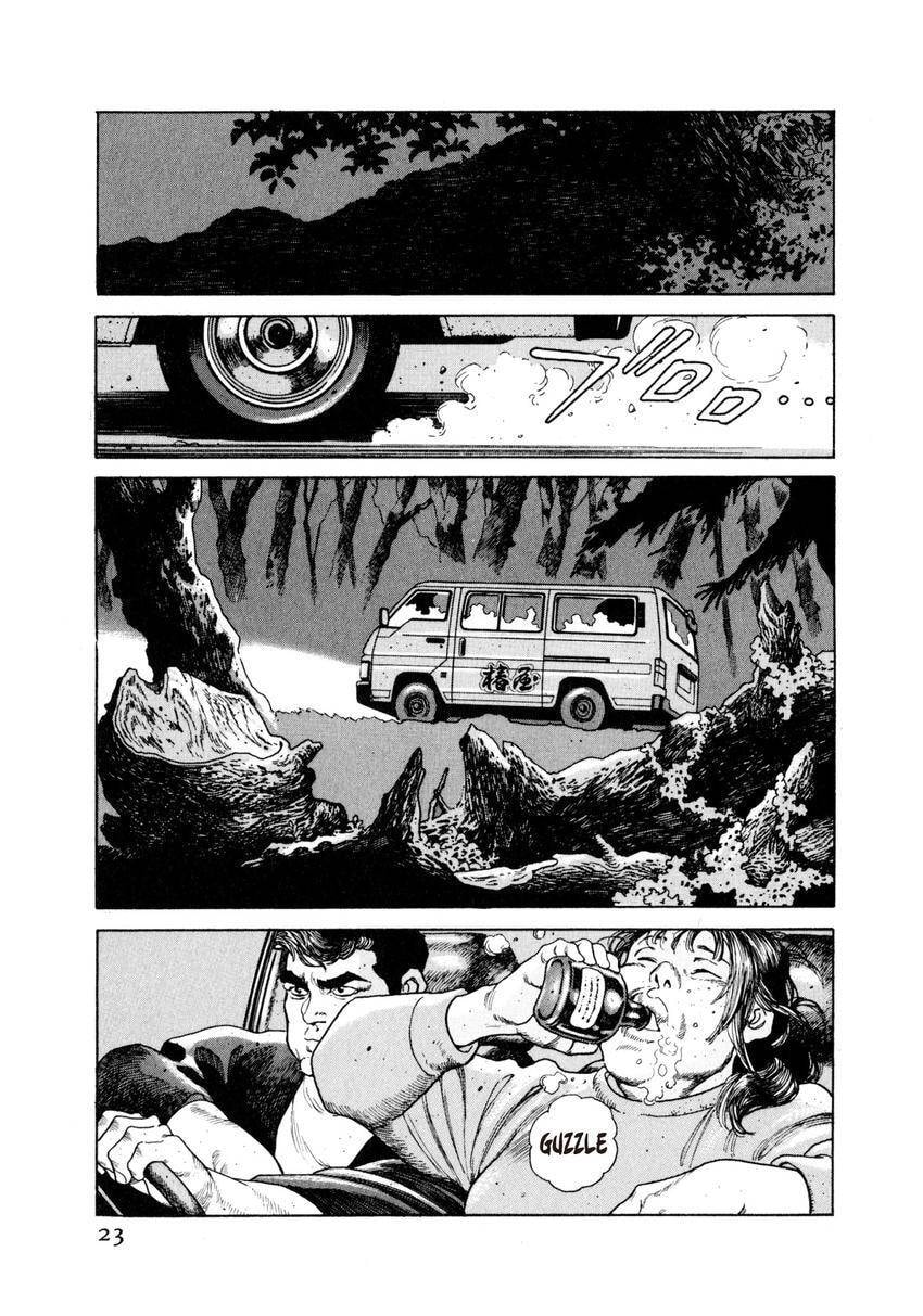 Read Yukemuri Sniper chapter 22 image 22 on Lezhin
