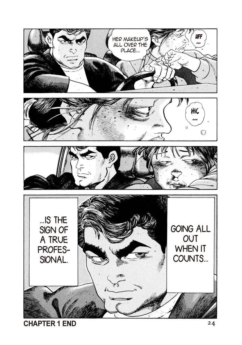 Read Yukemuri Sniper chapter 22 image 23 on Lezhin