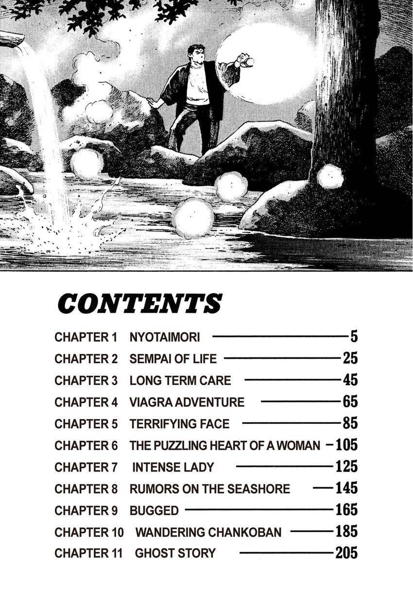 Read Yukemuri Sniper chapter 22 image 3 on Lezhin