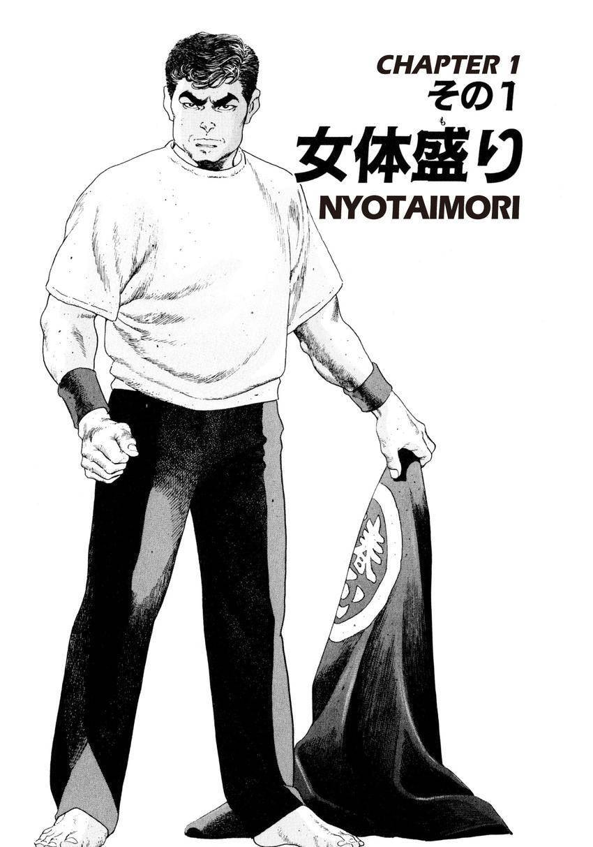 Read Yukemuri Sniper chapter 22 image 4 on Lezhin