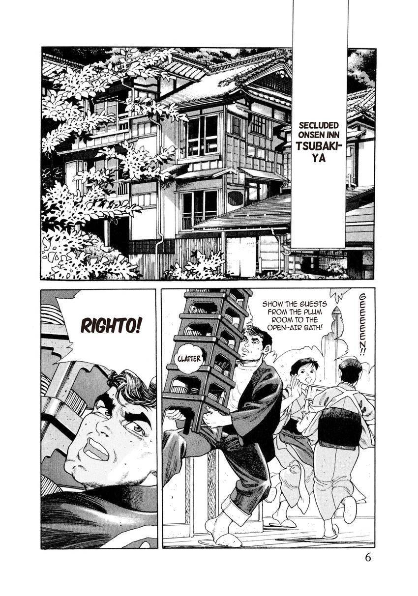 Read Yukemuri Sniper chapter 22 image 5 on Lezhin