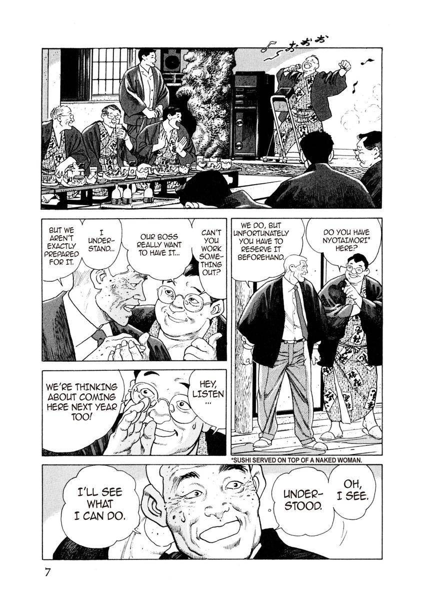 Read Yukemuri Sniper chapter 22 image 6 on Lezhin