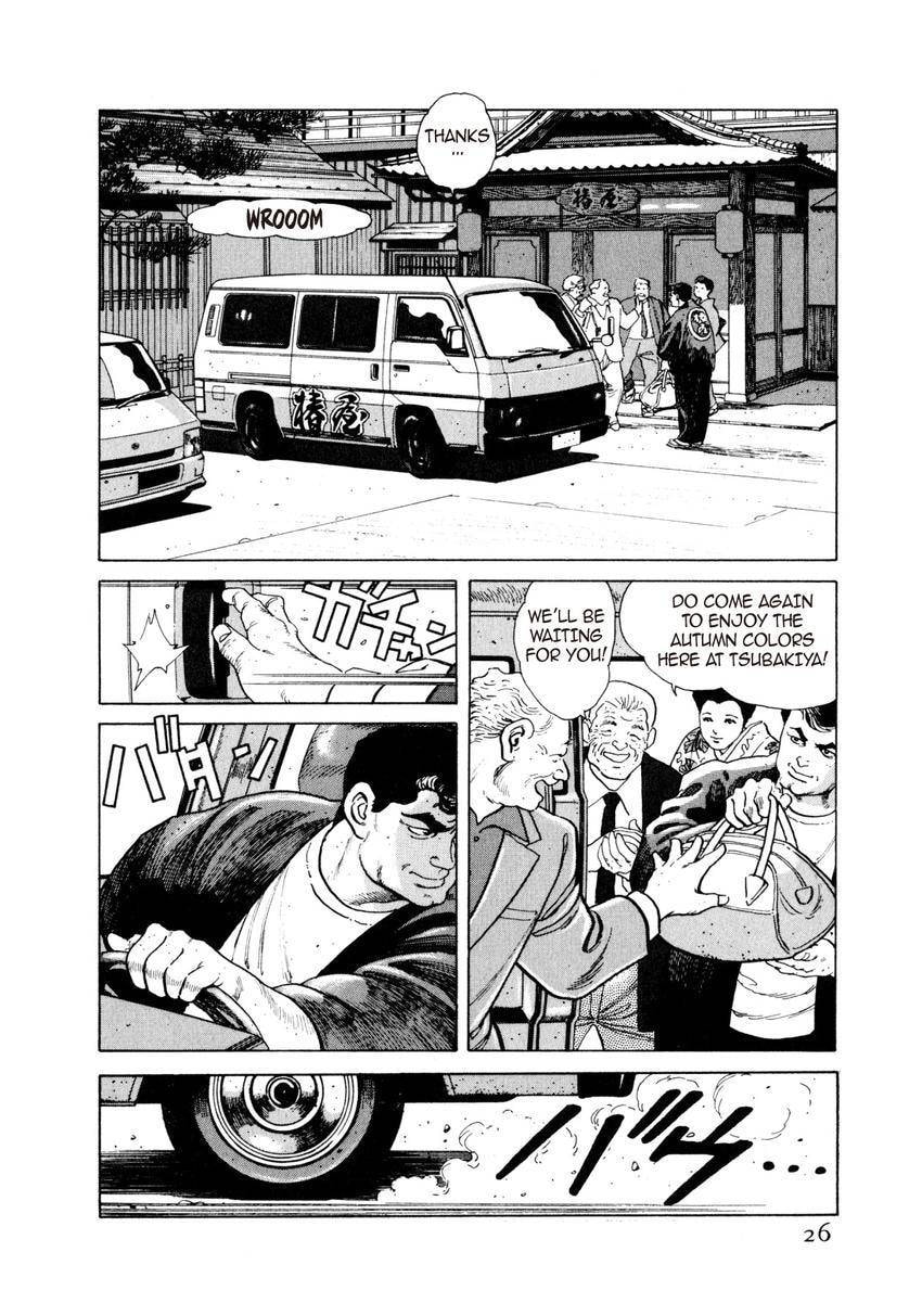 Read Yukemuri Sniper chapter 23 image 1 on Lezhin