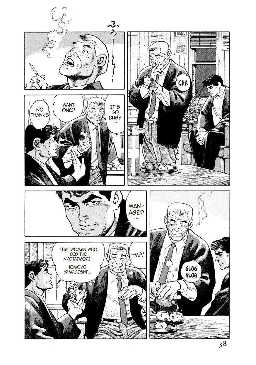 Read Yukemuri Sniper chapter 23 image 12 on Lezhin
