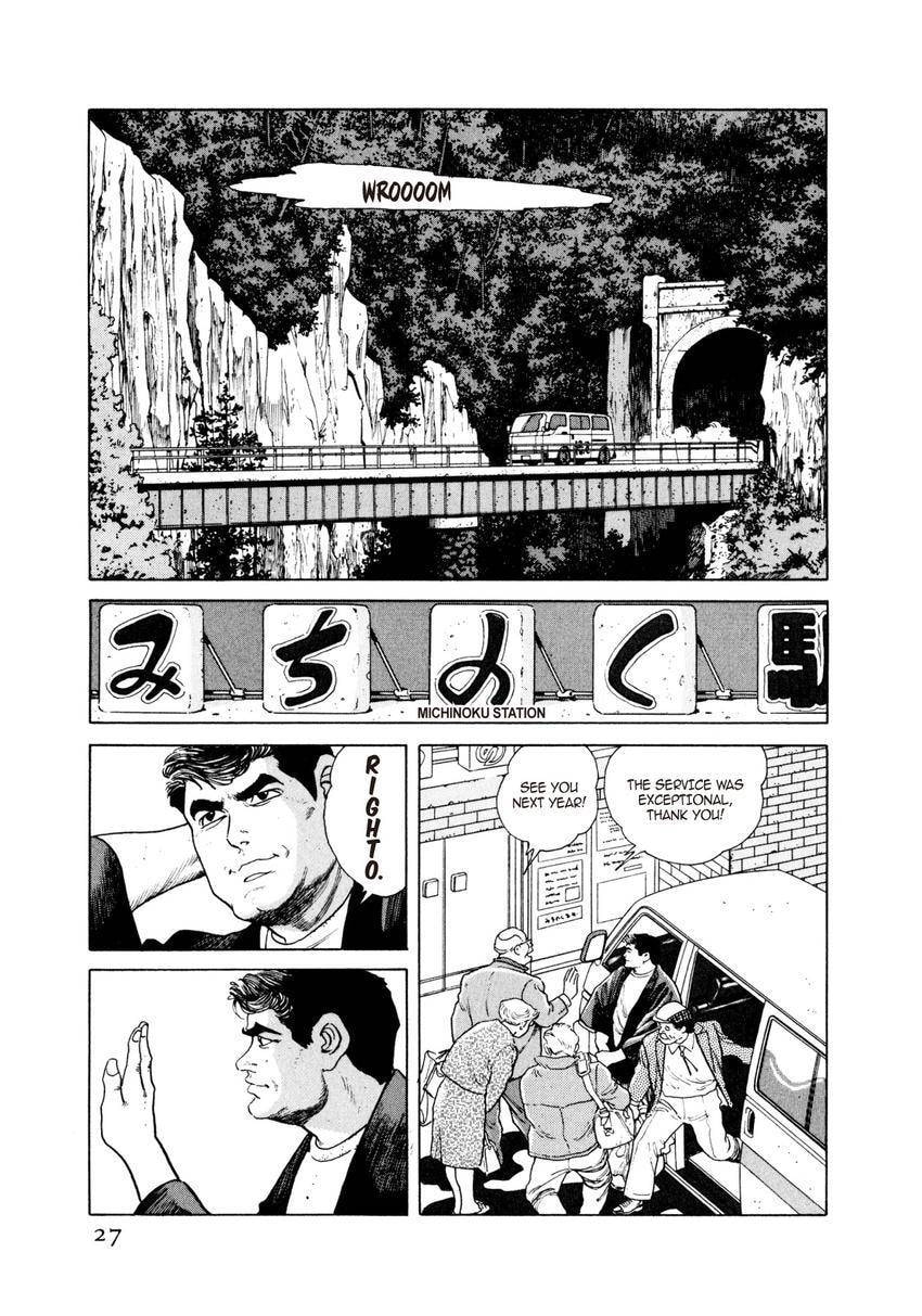Read Yukemuri Sniper chapter 23 image 2 on Lezhin
