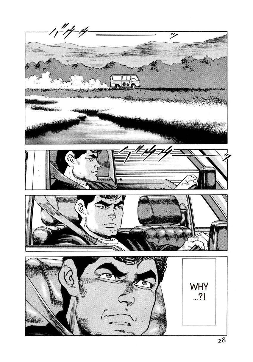Read Yukemuri Sniper chapter 23 image 3 on Lezhin