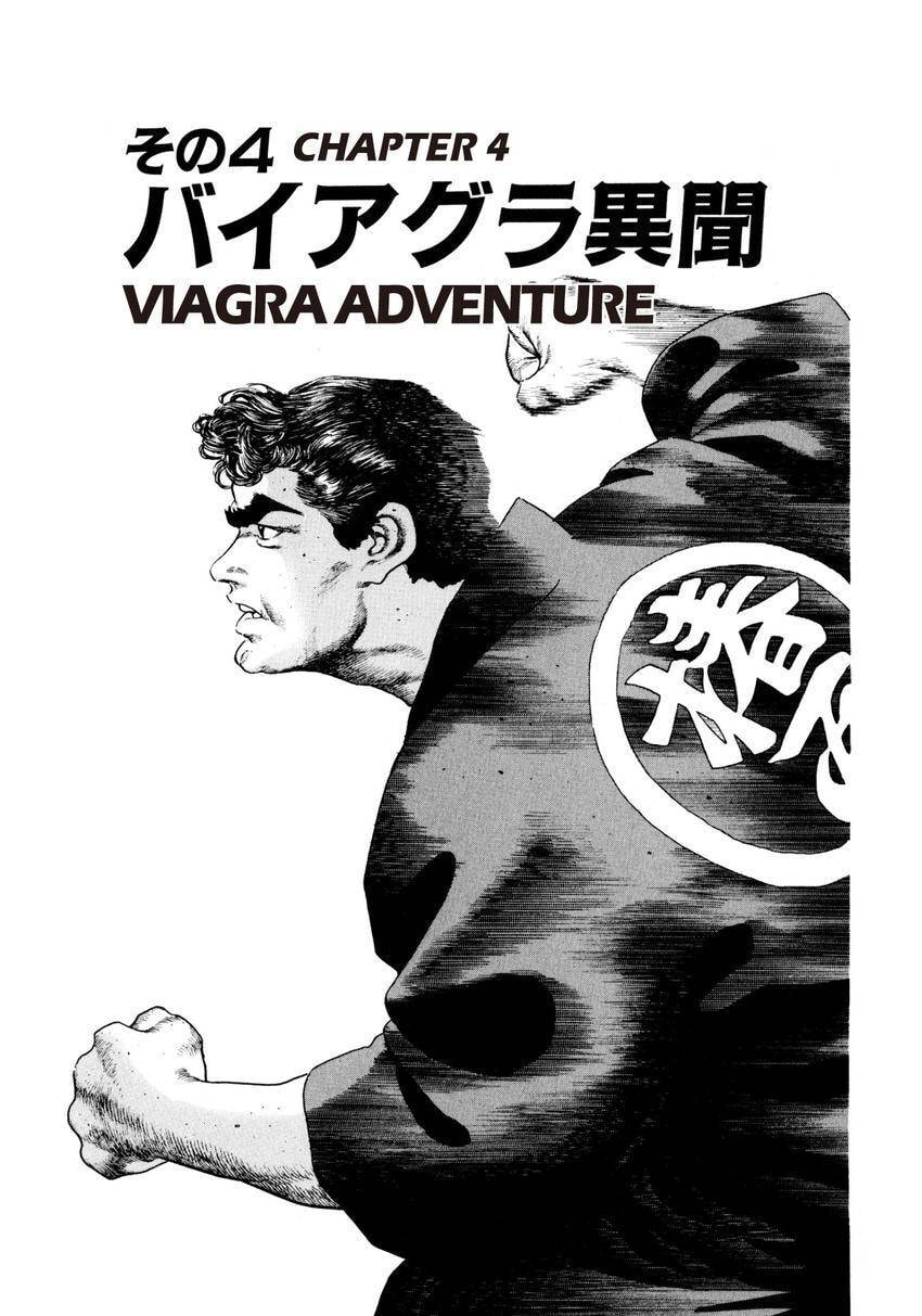 Read Yukemuri Sniper chapter 25 image 0 on Lezhin