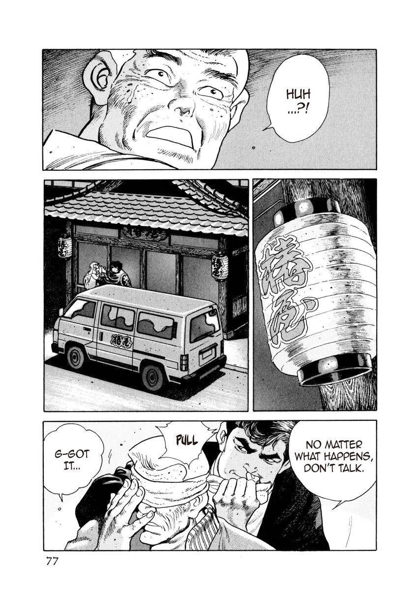 Read Yukemuri Sniper chapter 25 image 12 on Lezhin