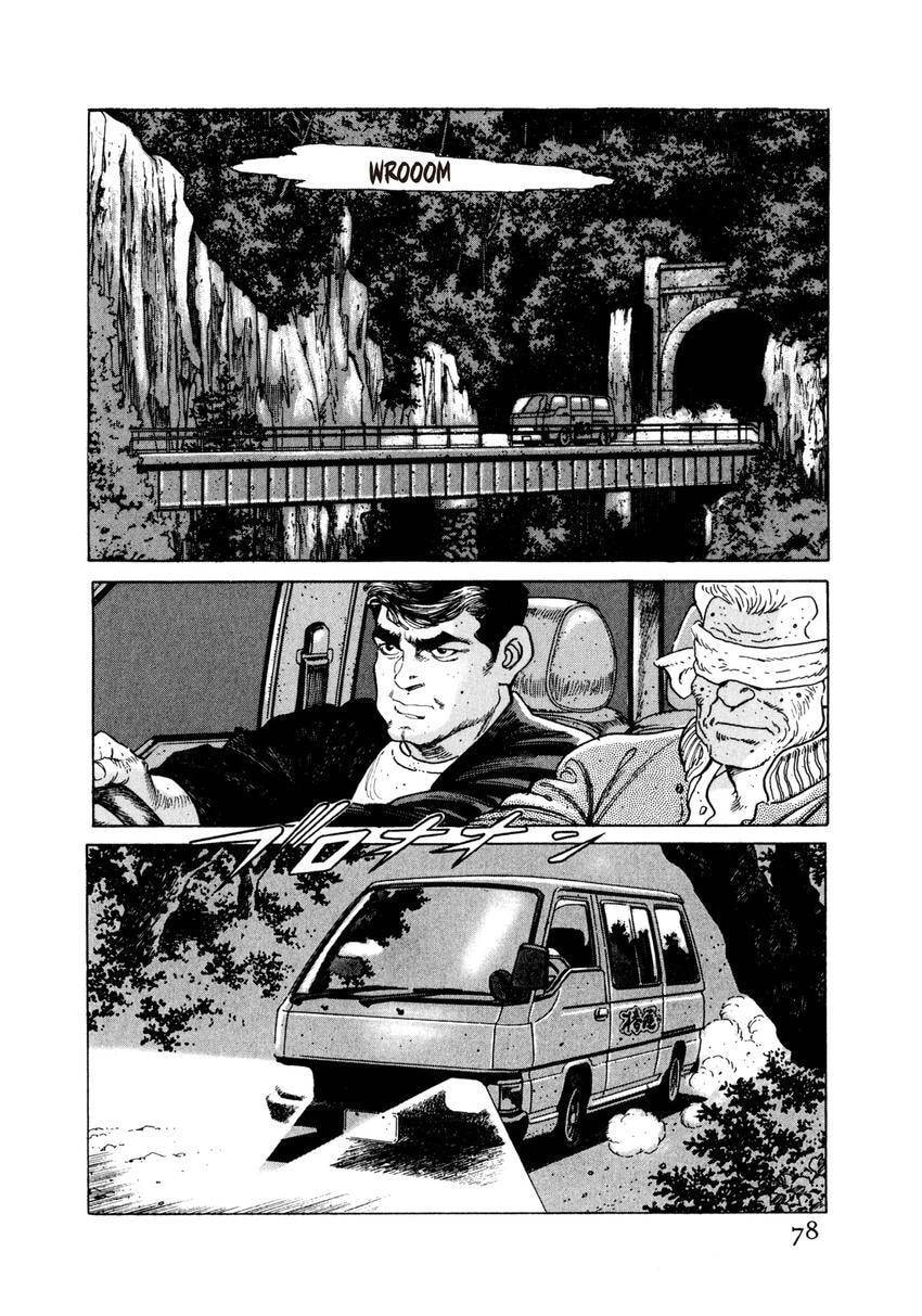 Read Yukemuri Sniper chapter 25 image 13 on Lezhin